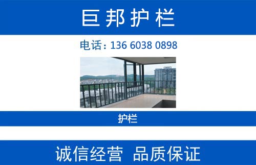 巨邦护栏韶关线上分站